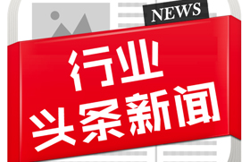 行业新闻 | 空调行业用户满意度指数创历史新高