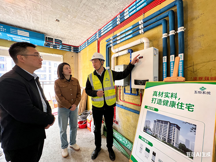 成都五恒系统 成都五恒系统